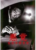 中古】 任侠ヘルパー（6巻セット）第1話〜最終話 [レンタル落ち
