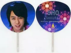 【中古】うちわ(男性) 櫻井翔(嵐) ミニうちわ 「arashi marks ARASHI AROUND ASIA 2008 in TOKYO」 東京公演限定