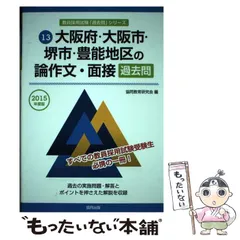 2024年最新】協同組合論の人気アイテム - メルカリ