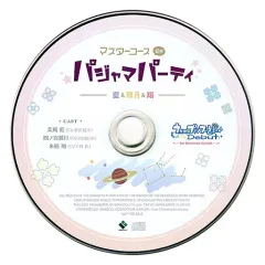 2025年最新】うたプリ ドラマcd パジャマの人気アイテム - メルカリ