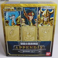 Amazon.co.jp: 聖闘士聖衣神話APPENDIX 黄金聖衣箱 Vol.1 （魂