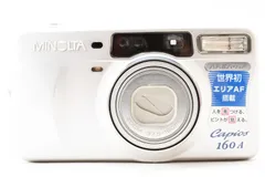 ⭐️極美品【澄んだエモい写り】MINOLTA Capios 160A ミノルタ 現状品 MINOLTA ミノルタ Capios 160A フィルムカメラ