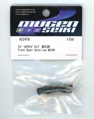 無限精機　D0402 フロントバンパー　ラジコン用　未使用　10袋 無限精機 D0402 フロントバンパー ラジコン用 未使用 10袋