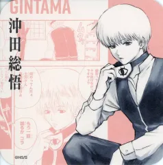 【中古】コースター 沖田総悟 「生誕20周年記念 銀魂展 ～はたちのつどい～ アートコースター」