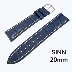 Sinn　メンズ　革ベルト　20mm 楽天市場】正規品 Sinn ジン 純正革ベルト インテグレーション
