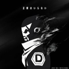 【新品未開封】正解はいらない (期間生産限定盤)  ナナヲアカリ 形式: CD