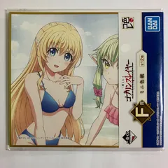 2025年最新】女神官の人気アイテム - メルカリ