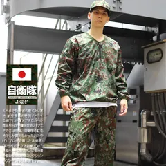 2026年最新】自衛隊 上下 防寒の人気アイテム - メルカリ