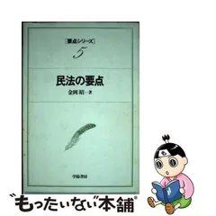 2023年最新】金岡_昭の人気アイテム - メルカリ