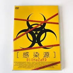 【DVD】感染源 BIOHAZARD　アクション・ホラー [G-H](P24)