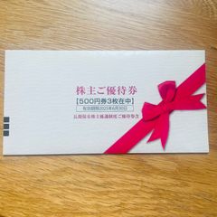 ダスキン 株主優待券 ミスド 3枚  1,500円分