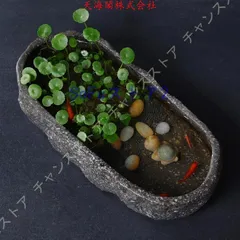 水鉢 牡丹 Φ40cm ガーデン メダカ鉢 睡蓮鉢 プランター 661-631