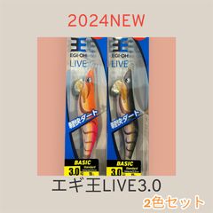 エギ王K2.5号ボルカノロック3個オレノオリーブ2個トラトラピンキー3個 2024NEW】YAMASHITA エギ王K2.5号 3色セット ボルカノロック