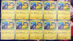 遊戯王 ドラゴンテイル デッキ販売 星辰 アルザリオン