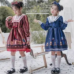 2025年最新】dresccoの人気アイテム - メルカリ