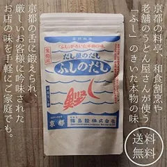 本格 だしパック 無添加 京都だし屋のこだわりだし ふしのだし 化学調味料・保存料・食塩不使用 10g×20パック 白だし ブレンドだしのサムネイル