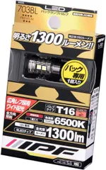 2025年最新】ipf バックランプ t16の人気アイテム - メルカリ