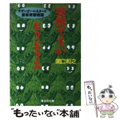 サザンオールスターズ　2001年　カレンダー　ポスター　超希少！　非売品　超美品 サザンオールスターズ2001年カレンダーポスター超希少！非売品超美品