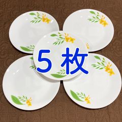 プレート 21.5cm コレールCORELLE ノーブルイエロー 5枚セット