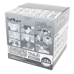 ハイキュー 缶バッジ あれこれぷちCAN vol2 全24種 48個入セット 音駒高校 少年ジャンプ ハセ プロ コレクション雑貨 まとめ買い アニメキャラクター グッズ 
