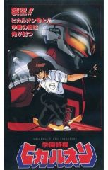 Item thumbnail for item df78a3de-a04a-4546-b9c9-21d516c149d3