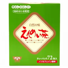 えんめい茶 ティーバッグ 72袋包入 黒姫和漢薬研究所 送料無料