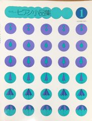 武満徹 「夢千代日記 波の盆」岩城宏之 指揮 オーケストラ・アンサンブル金沢 武満徹：夢千代日記、波の盆」岩城宏之/オーケストラ