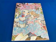 東宝特撮 ヴィジュアル・ブック vol.15 ゴジラ2004 - メルカリ