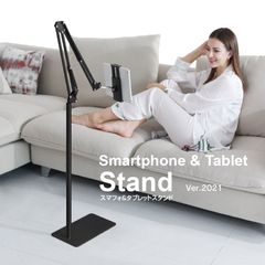 スマホ タブレット スタンド アーム  【SMTA-PA】