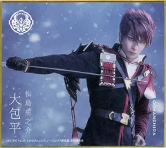 【中古】紙製品 松島勇之介(大包平) ミニ色紙 「DMMスクラッチ! ミュージカル『刀剣乱舞』 ～江水散花雪～」 E-2賞