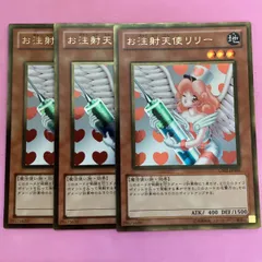 【BGS9.5 ゴールド】お注射天使リリー オーバーラッシュレア bg578 お注射天使リリー【オーバーラッシュレア】{RD/KP19-JP000}《RD