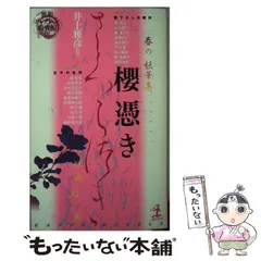 2025年最新】異形コレクションの人気アイテム - メルカリ