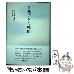 2024年最新】祖父江文宏の人気アイテム - メルカリ