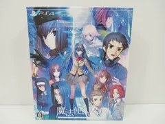 魔法使いの夜 初回限定版 PS4 ゲームソフト 中古 [M-4914]