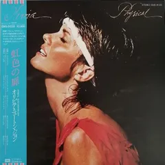 2025年最新】OLIVIA newton johnの人気アイテム - メルカリ 2025年最新】OLIVIA newton johnの人気アイテム - メルカリ