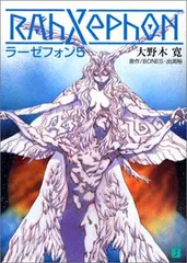 2025年最新】逢坂浩司の人気アイテム - メルカリ