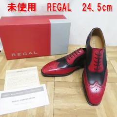 Q975【未使用】定価3.3万　REGAL　ダイナイトソール　グッドイヤーウェルト　24.5cm　日本製　/25