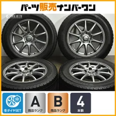 2025年最新】mazda3 スタッドレスの人気アイテム - メルカリ