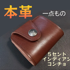 本革オイルレザー　ウォレット⑮ ブラウン