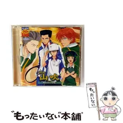 2025年最新】テニスの王子様 カレンダー 2005の人気アイテム - メルカリ