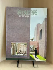 2025年最新】新建築の人気アイテム - メルカリ