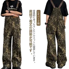 メンズ サロペット レオパード柄 オーバーオール パンツ オールインワン 綿 男性 つなぎ 作業着 ヒョウ柄 ロングパンツ 春 夏 秋 大きいサイズ 普段着 ゆったり ズボン おしゃれ カジュアル レ xzjhrwo#