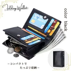 二つ折り財布 メンズ財布 小銭入れ カード入れ 牛革 スキミング防止 ブラック