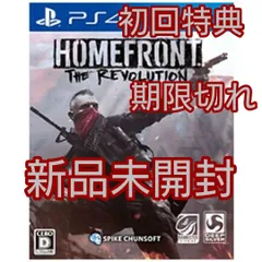 【PS4】ホームフロント　HOMEFRONT the Revolution
