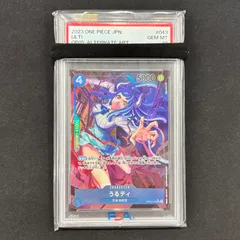 2025年最新】うるティ psa10の人気アイテム - メルカリ