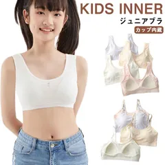 カップ内蔵 ブラジャー ノンワイヤー ファーストブラ カップ付き ハーフトップ ジュニアブラ 女の子 下着 ジュニア キッズ 中学生 小学生 インナー キッズブラ 子供 ブラジャー ブラ ブラトップ #ftot0198