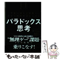 2025年最新】安齋の人気アイテム - メルカリ