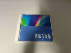 SKYLOVE CD 効果音楽集VOL.1