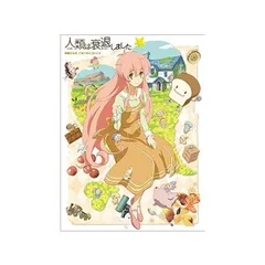 人類は衰退しました　Blu-ray 5巻セット　不揃い　未開封　訳アリ Amazon.co.jp: 人類は衰退しました 妖精さんの、ひょうりゅう