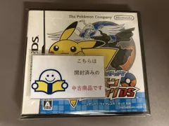 新品です❣️ レア⭐️新品・未使用⭐️ ポケモンタイピングDS 2025年最新】Yahoo!オークション -ポケモン タイピングの中古品